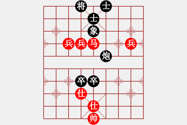 象棋棋譜圖片：廈門象嶼 劉子健 勝 北京威凱＆金環(huán)建設(shè)京冀聯(lián)隊(duì) 孟繁睿 - 步數(shù)：170 