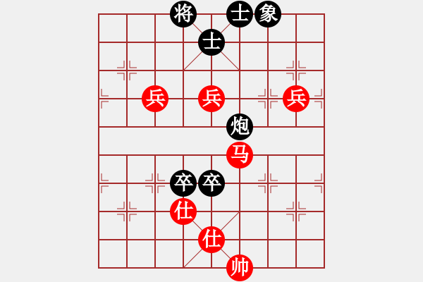 象棋棋譜圖片：廈門象嶼 劉子健 勝 北京威凱＆金環(huán)建設(shè)京冀聯(lián)隊(duì) 孟繁睿 - 步數(shù)：180 