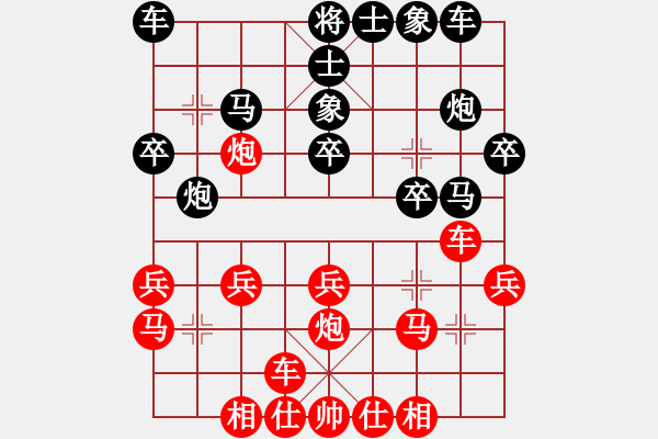 象棋棋譜圖片：廈門象嶼 劉子健 勝 北京威凱＆金環(huán)建設(shè)京冀聯(lián)隊(duì) 孟繁睿 - 步數(shù)：20 