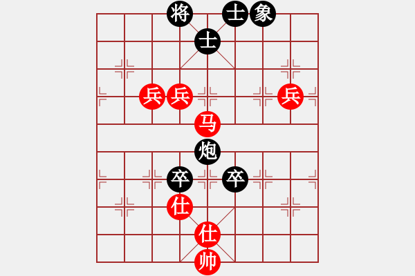 象棋棋譜圖片：廈門象嶼 劉子健 勝 北京威凱＆金環(huán)建設(shè)京冀聯(lián)隊(duì) 孟繁睿 - 步數(shù)：200 