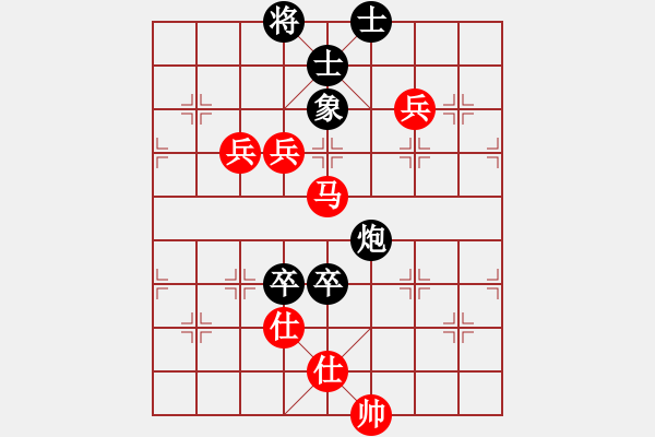 象棋棋譜圖片：廈門象嶼 劉子健 勝 北京威凱＆金環(huán)建設(shè)京冀聯(lián)隊(duì) 孟繁睿 - 步數(shù)：210 