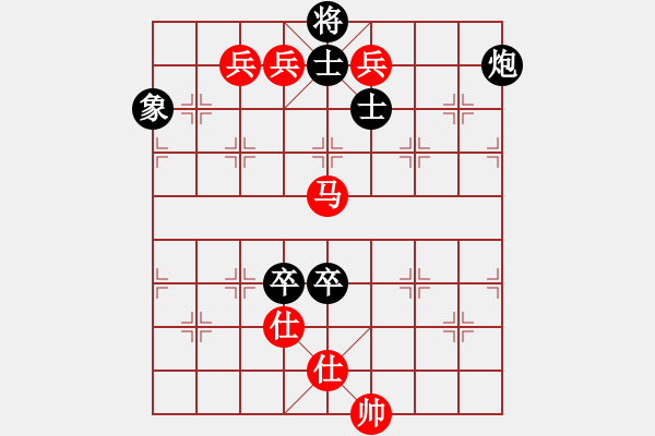 象棋棋譜圖片：廈門象嶼 劉子健 勝 北京威凱＆金環(huán)建設(shè)京冀聯(lián)隊(duì) 孟繁睿 - 步數(shù)：230 