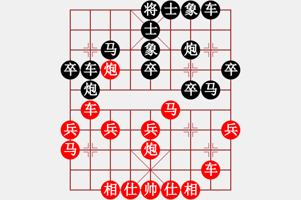 象棋棋譜圖片：廈門象嶼 劉子健 勝 北京威凱＆金環(huán)建設(shè)京冀聯(lián)隊(duì) 孟繁睿 - 步數(shù)：30 