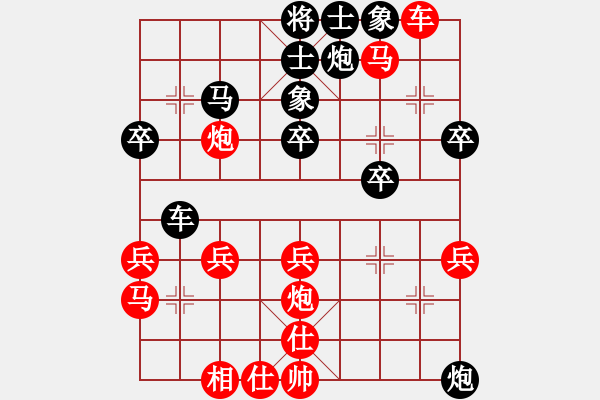 象棋棋譜圖片：廈門象嶼 劉子健 勝 北京威凱＆金環(huán)建設(shè)京冀聯(lián)隊(duì) 孟繁睿 - 步數(shù)：40 