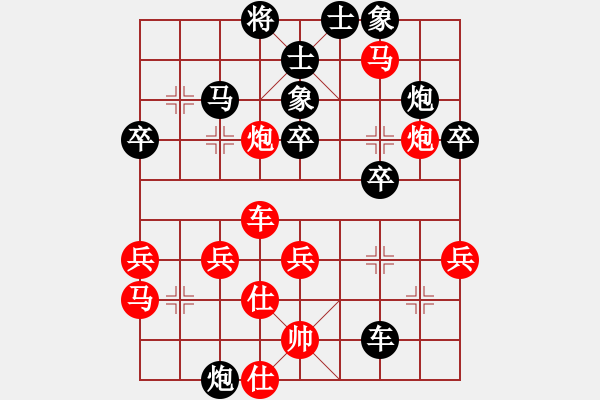 象棋棋譜圖片：廈門象嶼 劉子健 勝 北京威凱＆金環(huán)建設(shè)京冀聯(lián)隊(duì) 孟繁睿 - 步數(shù)：60 