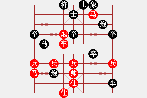 象棋棋譜圖片：廈門象嶼 劉子健 勝 北京威凱＆金環(huán)建設(shè)京冀聯(lián)隊(duì) 孟繁睿 - 步數(shù)：70 