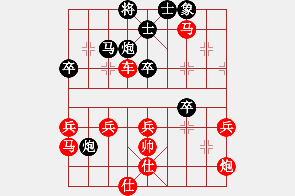 象棋棋譜圖片：廈門象嶼 劉子健 勝 北京威凱＆金環(huán)建設(shè)京冀聯(lián)隊(duì) 孟繁睿 - 步數(shù)：80 