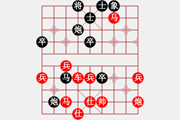 象棋棋譜圖片：廈門象嶼 劉子健 勝 北京威凱＆金環(huán)建設(shè)京冀聯(lián)隊(duì) 孟繁睿 - 步數(shù)：90 