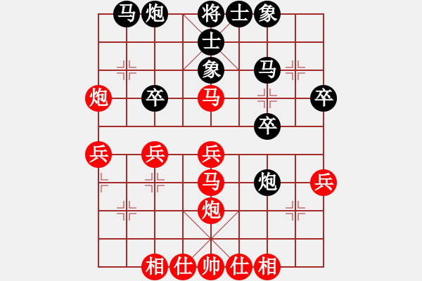 象棋棋譜圖片：王者風(fēng)范【紅】 -先勝- 東東【黑】 - 步數(shù)：30 