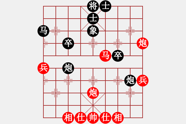 象棋棋譜圖片：王者風(fēng)范【紅】 -先勝- 東東【黑】 - 步數(shù)：40 