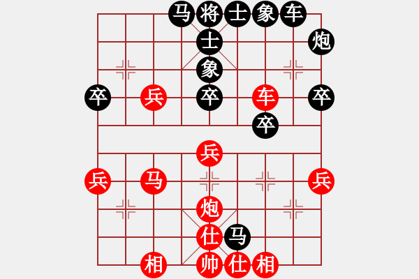 象棋棋譜圖片：中炮過(guò)河車互進(jìn)七兵(五七炮)對(duì)屏風(fēng)馬平炮兌車黑退邊炮上右士B - 步數(shù)：40 