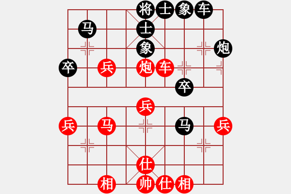 象棋棋譜圖片：中炮過(guò)河車互進(jìn)七兵(五七炮)對(duì)屏風(fēng)馬平炮兌車黑退邊炮上右士B - 步數(shù)：50 