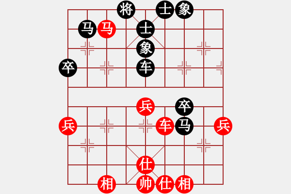 象棋棋譜圖片：中炮過(guò)河車互進(jìn)七兵(五七炮)對(duì)屏風(fēng)馬平炮兌車黑退邊炮上右士B - 步數(shù)：62 