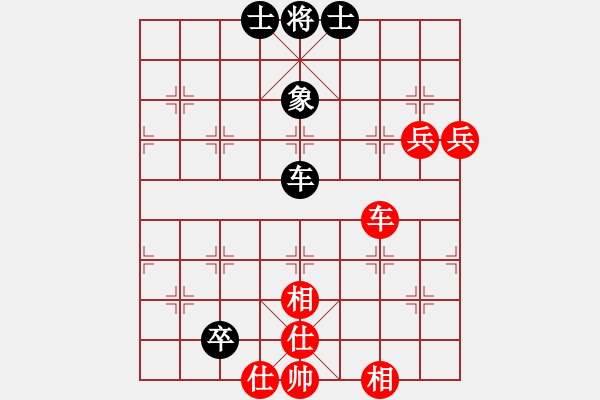 象棋棋譜圖片：寶坻夜襲隊(3段)-勝-大漢天子(1段) - 步數(shù)：100 