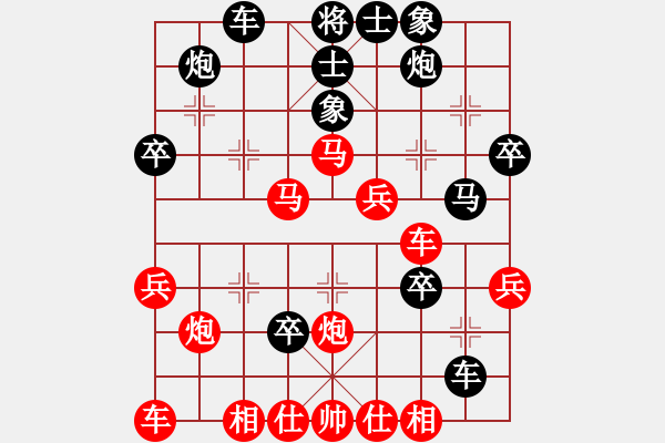 象棋棋譜圖片：寶坻夜襲隊(3段)-勝-大漢天子(1段) - 步數(shù)：40 