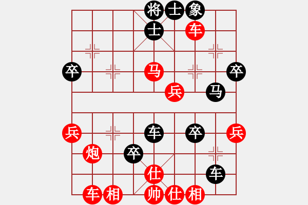 象棋棋譜圖片：寶坻夜襲隊(3段)-勝-大漢天子(1段) - 步數(shù)：50 