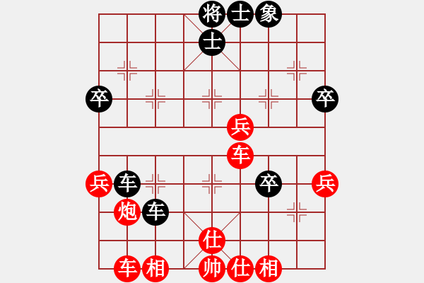 象棋棋譜圖片：寶坻夜襲隊(3段)-勝-大漢天子(1段) - 步數(shù)：60 