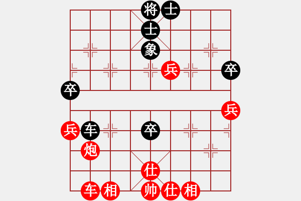 象棋棋譜圖片：寶坻夜襲隊(3段)-勝-大漢天子(1段) - 步數(shù)：70 