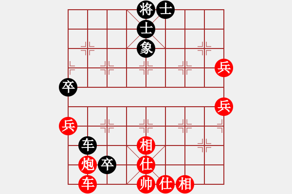 象棋棋譜圖片：寶坻夜襲隊(3段)-勝-大漢天子(1段) - 步數(shù)：80 