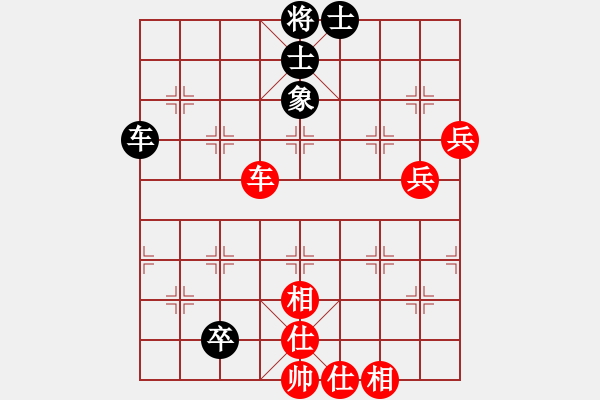 象棋棋譜圖片：寶坻夜襲隊(3段)-勝-大漢天子(1段) - 步數(shù)：90 