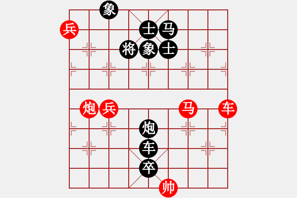 象棋棋譜圖片：ccxiqi - 步數(shù)：0 