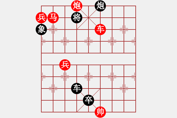 象棋棋譜圖片：ccxiqi - 步數(shù)：20 