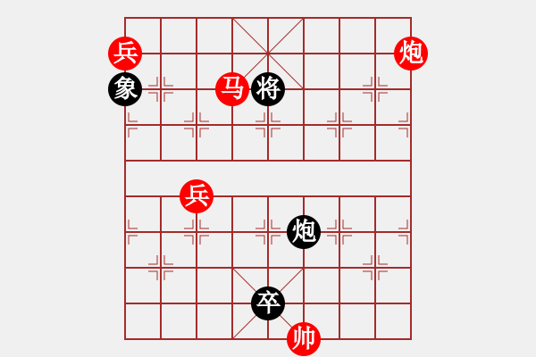 象棋棋譜圖片：ccxiqi - 步數(shù)：30 