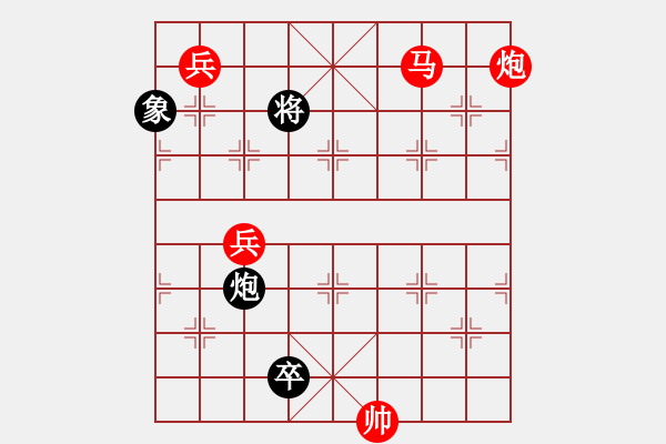 象棋棋譜圖片：ccxiqi - 步數(shù)：40 