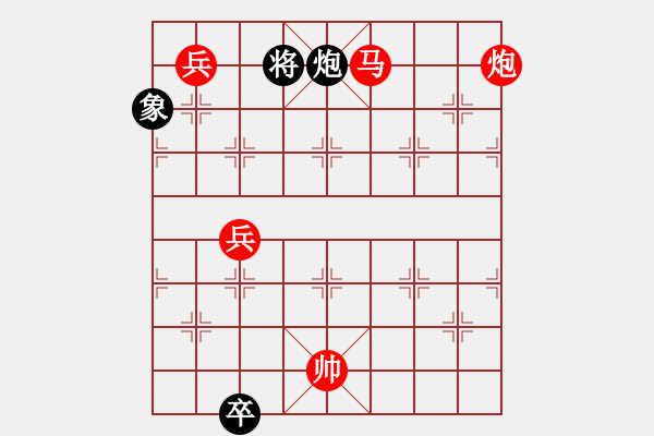 象棋棋譜圖片：ccxiqi - 步數(shù)：50 