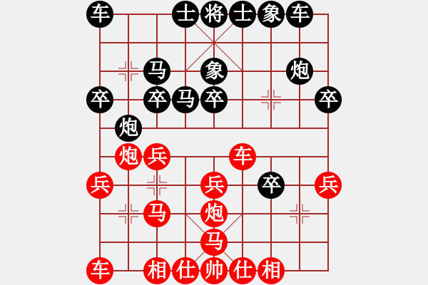 象棋棋譜圖片：執(zhí)黑棋 使用 左馬盤河 后手速勝 變1 - 步數(shù)：20 