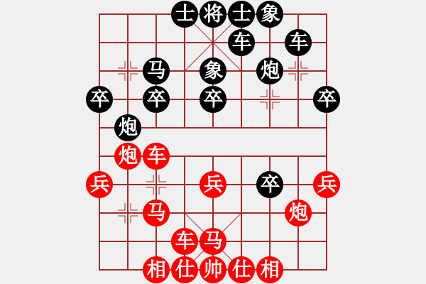 象棋棋譜圖片：執(zhí)黑棋 使用 左馬盤河 后手速勝 變1 - 步數(shù)：30 