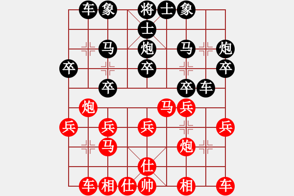 象棋棋譜圖片：開灤股份隊(duì) 黃仕清 負(fù) 黑龍江隊(duì) 陶漢明 - 步數(shù)：20 