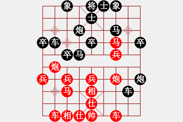 象棋棋譜圖片：開灤股份隊(duì) 黃仕清 負(fù) 黑龍江隊(duì) 陶漢明 - 步數(shù)：30 