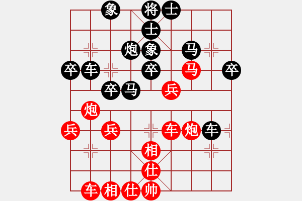 象棋棋譜圖片：開灤股份隊(duì) 黃仕清 負(fù) 黑龍江隊(duì) 陶漢明 - 步數(shù)：40 