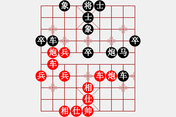 象棋棋譜圖片：開灤股份隊(duì) 黃仕清 負(fù) 黑龍江隊(duì) 陶漢明 - 步數(shù)：50 