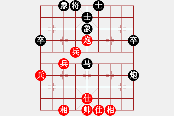 象棋棋譜圖片：開灤股份隊(duì) 黃仕清 負(fù) 黑龍江隊(duì) 陶漢明 - 步數(shù)：70 