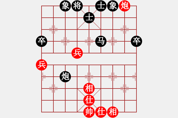 象棋棋譜圖片：開灤股份隊(duì) 黃仕清 負(fù) 黑龍江隊(duì) 陶漢明 - 步數(shù)：80 