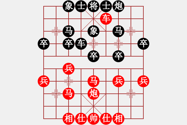 象棋棋譜圖片：柯善林     先勝 陳寒峰     - 步數(shù)：40 