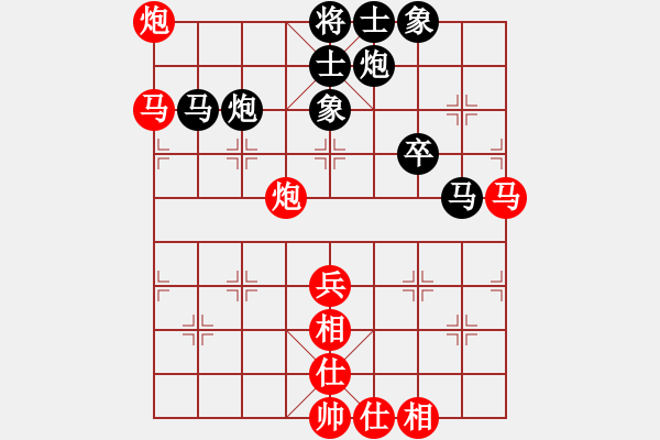 象棋棋譜圖片：快棋-秘密眼淚(天罡)-和-叼著煙的人(無(wú)極) - 步數(shù)：50 