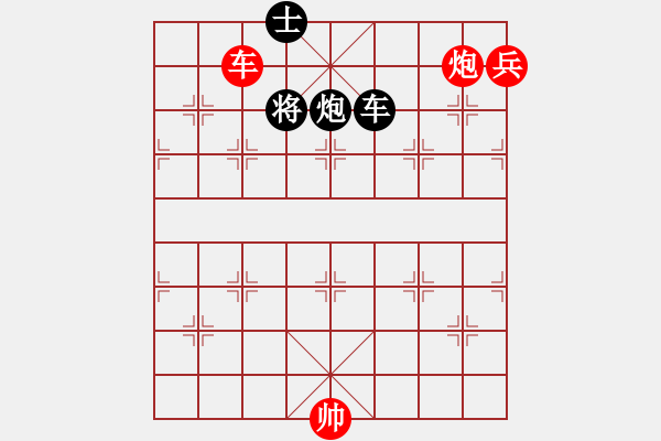 象棋棋譜圖片：車炮低兵例勝車炮士 - 步數(shù)：0 