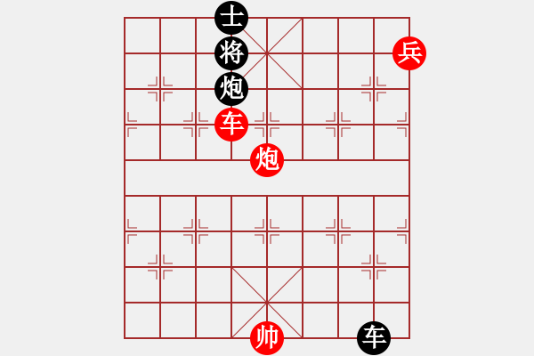 象棋棋譜圖片：車炮低兵例勝車炮士 - 步數(shù)：10 