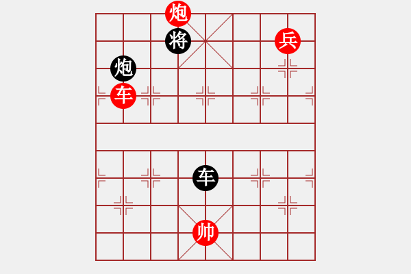 象棋棋譜圖片：車炮低兵例勝車炮士 - 步數(shù)：20 