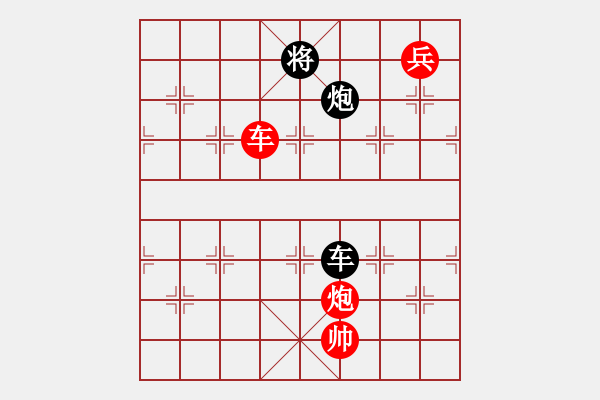 象棋棋譜圖片：車炮低兵例勝車炮士 - 步數(shù)：30 