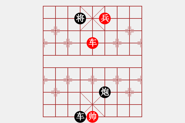 象棋棋譜圖片：車炮低兵例勝車炮士 - 步數(shù)：40 