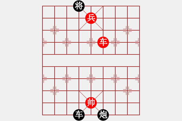 象棋棋譜圖片：車炮低兵例勝車炮士 - 步數(shù)：45 