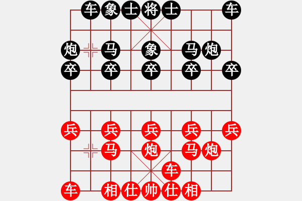 象棋棋譜圖片：熱血盟●溫柔一刀[紅] -VS- 熱血盟＊四少爺[黑] - 步數(shù)：10 