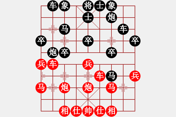 象棋棋谱图片：2022华东大峡谷杯第四届全国象棋棋后赛陈青婷先胜刘钰3 - 步数：30 