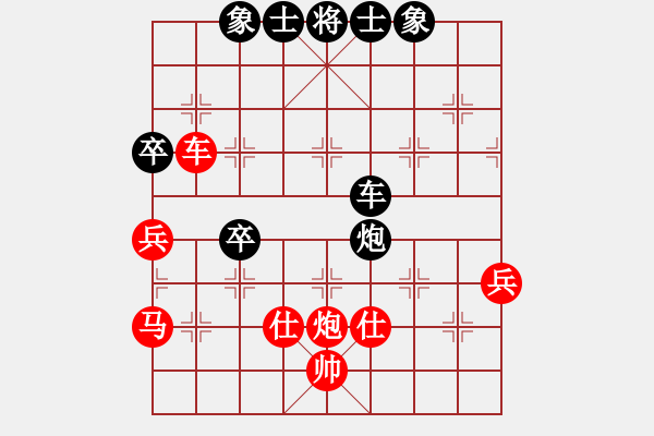 象棋棋譜圖片：2022華東大峽谷杯第四屆全國象棋棋后賽陳青婷先勝劉鈺3 - 步數(shù)：70 