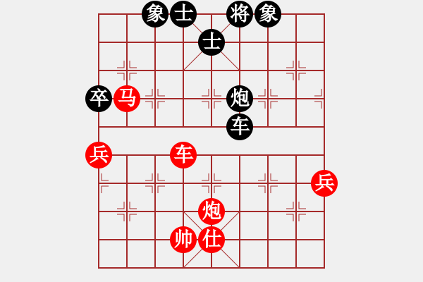 象棋棋谱图片：2022华东大峡谷杯第四届全国象棋棋后赛陈青婷先胜刘钰3 - 步数：90 