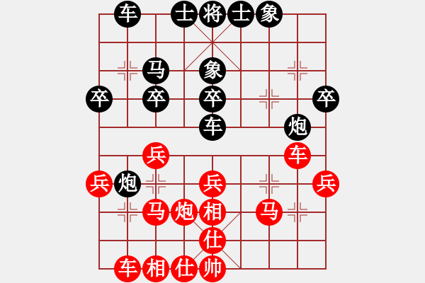 象棋棋谱图片：2018第2届丝路怡苑敦煌杯郝永林先和武俊强6 - 步数：30 